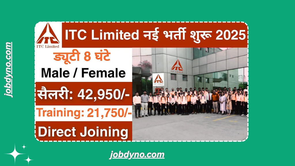 ITC Limited Recruitment 2025