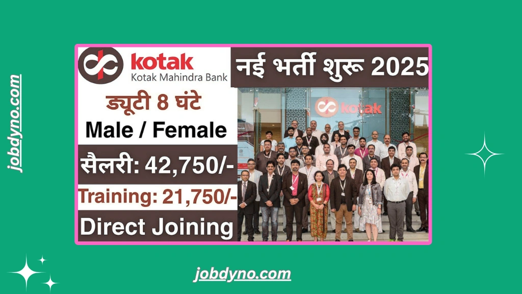 Kotak Mahindra Bank Jobs 2025