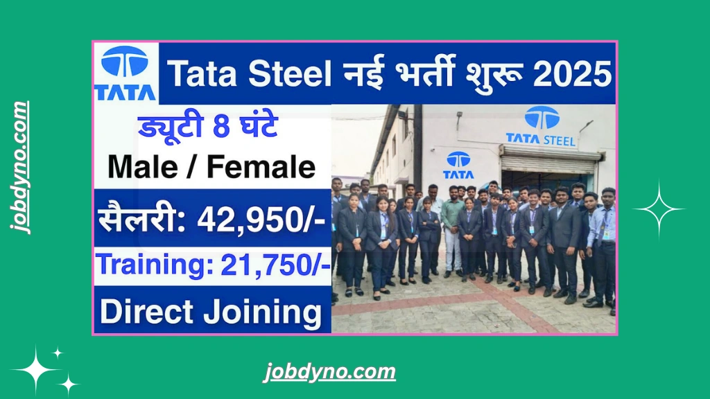 Tata Steel Limited Vacancy 2025