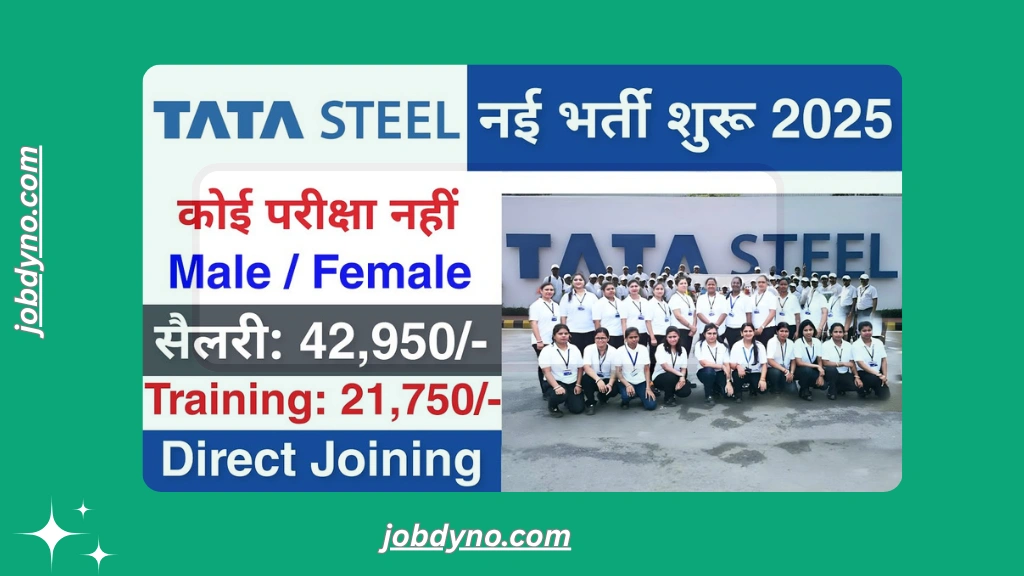 Tata Steel Recruitment 2025
